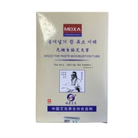 Moxa Oca Adesiva Carvão, Sem Fumaça 6x20 mm (180 unidades): Utilizada para reumatismo, artrosis, lumbalgia